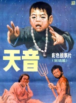 操喷视频