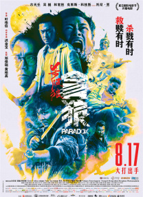 亚洲欧美日韩在线一区二区三区